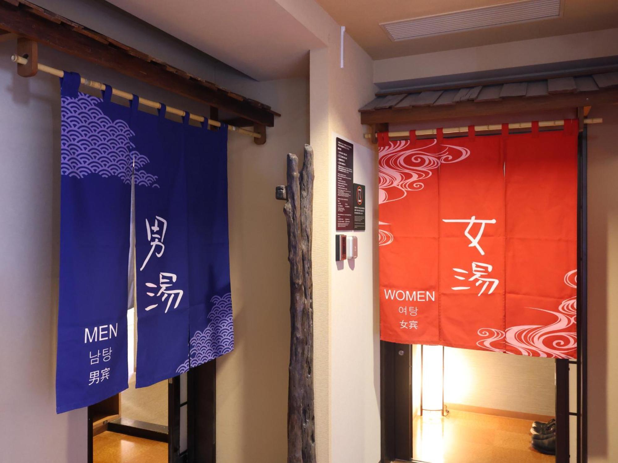 Dormy Inn Kofu Natural Hot Spring Kaiji No Yu Reopening On February 3Rd 2025 Exterior photo