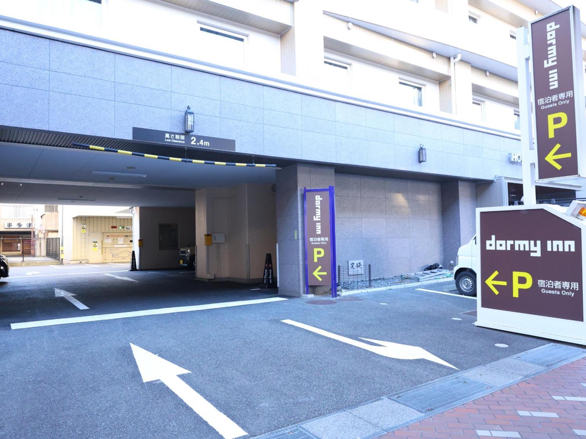 Dormy Inn Kofu Natural Hot Spring Kaiji No Yu Reopening On February 3Rd 2025 Exterior photo