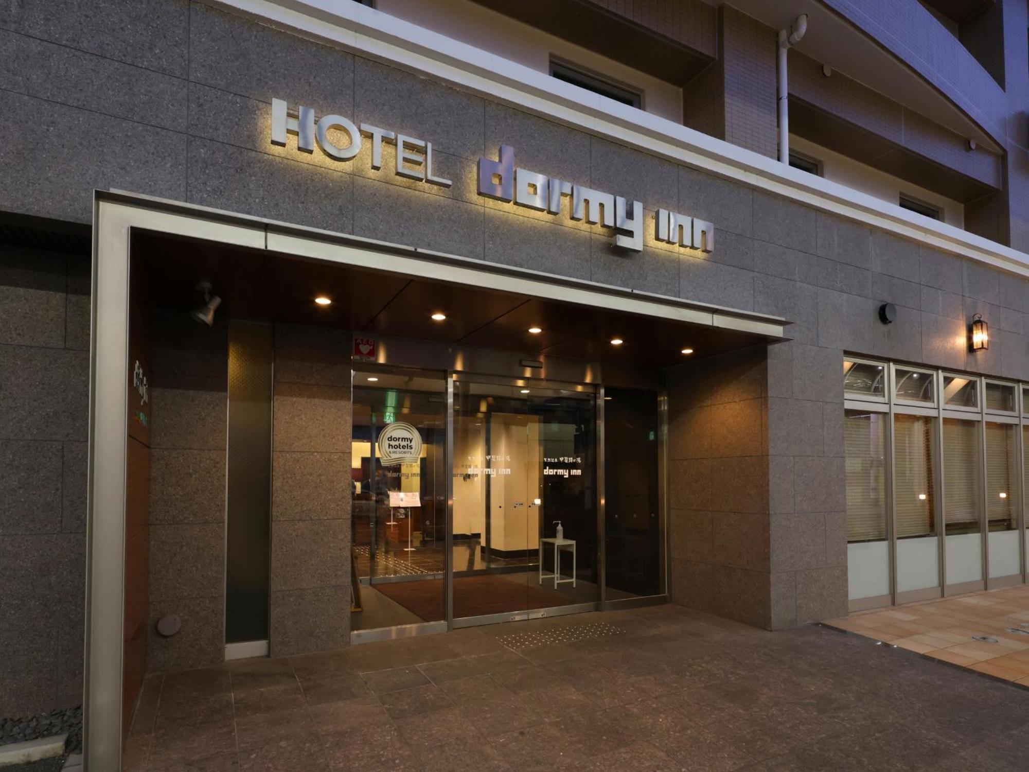 Dormy Inn Kofu Natural Hot Spring Kaiji No Yu Reopening On February 3Rd 2025 Exterior photo